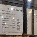 흥부골 숯불 돼지갈비 이미지