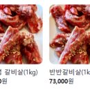 청주도성숯불갈비