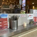 연신내자매김밥