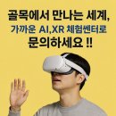 아프리카 가나, 잘 해냈습니다.