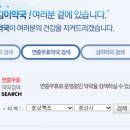 신대굿모닝약국 이미지