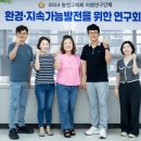 신양환경 이미지