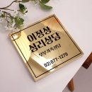 교류분석상담사 자격취득과정 이미지