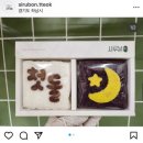 시루본떡 | 돌잔치 답례품 놀토에 나온 하남신장시장 맛집 시루본떡에서 답례떡한 후기