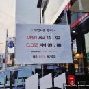 산호대로29길-4 이미지