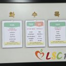 노원구청구내식당