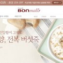 본(bon)식품