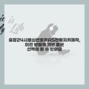 한결자동차서비스 - 동구 소태길 76 | 한결자동차서비스