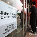 올리브영홈플러스 - 계양구 계양대로 27 | 올리브영홈플러스