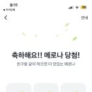 인생이닭