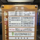 마포스크린골프 | 마포스크린골프 골프존 파크 노고산 신촌점