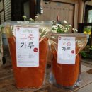 학동농장 이미지