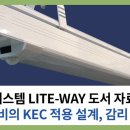 진우전기감리