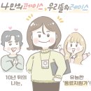 샘물다방 이미지
