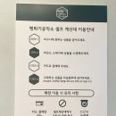 웰빙공작소 이미지