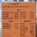 참치더(the)스시 이미지