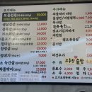 두자매네아담정육식당