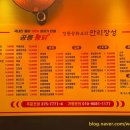 공룡통닭 이미지
