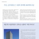 당동 주공2-1 이미지
