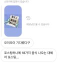 안경마을(둔전점) | 음식 블로거 아닙니다 일상(7)