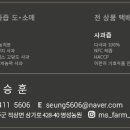 명성가든 이미지