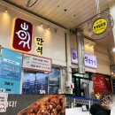 만석순대국