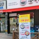 용추골미궁순대 안산본오점 | 안산 본오동 맛집 [용추골미궁순대] 먹자골목 인근 새로 오픈한 내돈내산 순대국 맛집