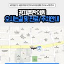 양지한의원 이미지