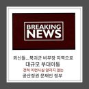 미래동행 이미지