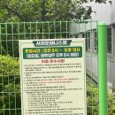 서귀포테니스장(실외) 이미지