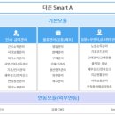더존유통 이미지