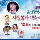 구.울산초 | 울산 여행 성남동 시계탑 일루미네이션 시작~