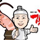행복 젓갈 이미지
