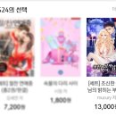 폴링인북스 이미지