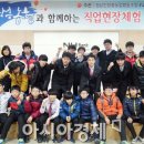 정남진장흥농협농산물산지유통센터