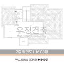 우정건축