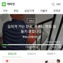 하당노인복지관 | 해피빈 콩기부 - 어르신들의 몸과 마음의 아픔이 나아질 수 있게 따뜻함을 전해주세요