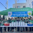 여서동 주민센터 이미지