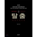 소설 이미지