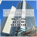 청하부동산공인중개사사무소 이미지