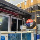 제주 원담 제주도 맛집 추천, 고등어회 맛있는 <b>원담</b> <b>제주</b>본점