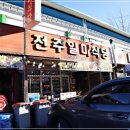 일미식당 이미지