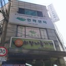리앤드안마원 네이버블로그