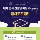 로드맵컨설팅(주)