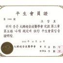 오상호재활의학과의원 이미지