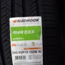 세일경정비 이미지