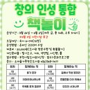 소새울가족작은도서관 이미지