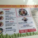 수성하와이 이미지