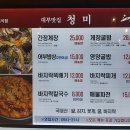 (주)청미 이미지