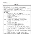 당성어린이집
